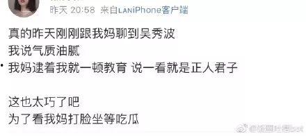 娱乐圈追星吃瓜,揭秘追星背后的疯狂与真相